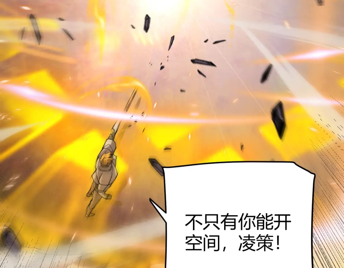 第172话 凌策VS血狮善吾76