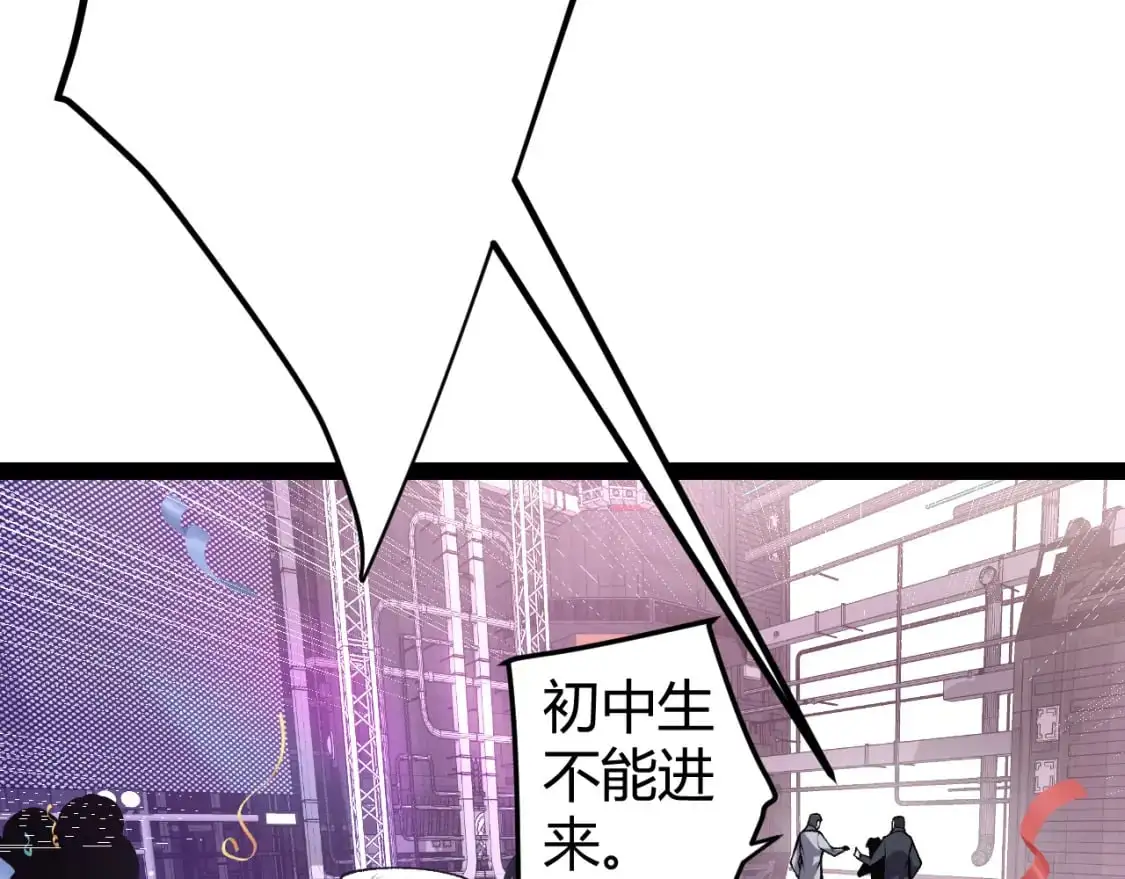 第223话 另类的潜入156