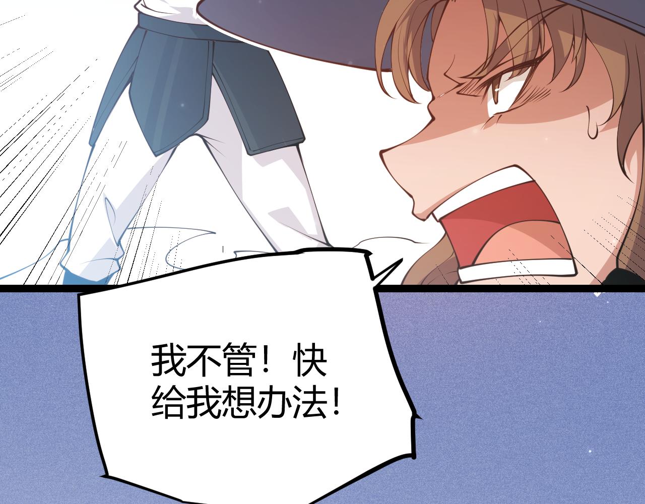 第89话 组合技能72
