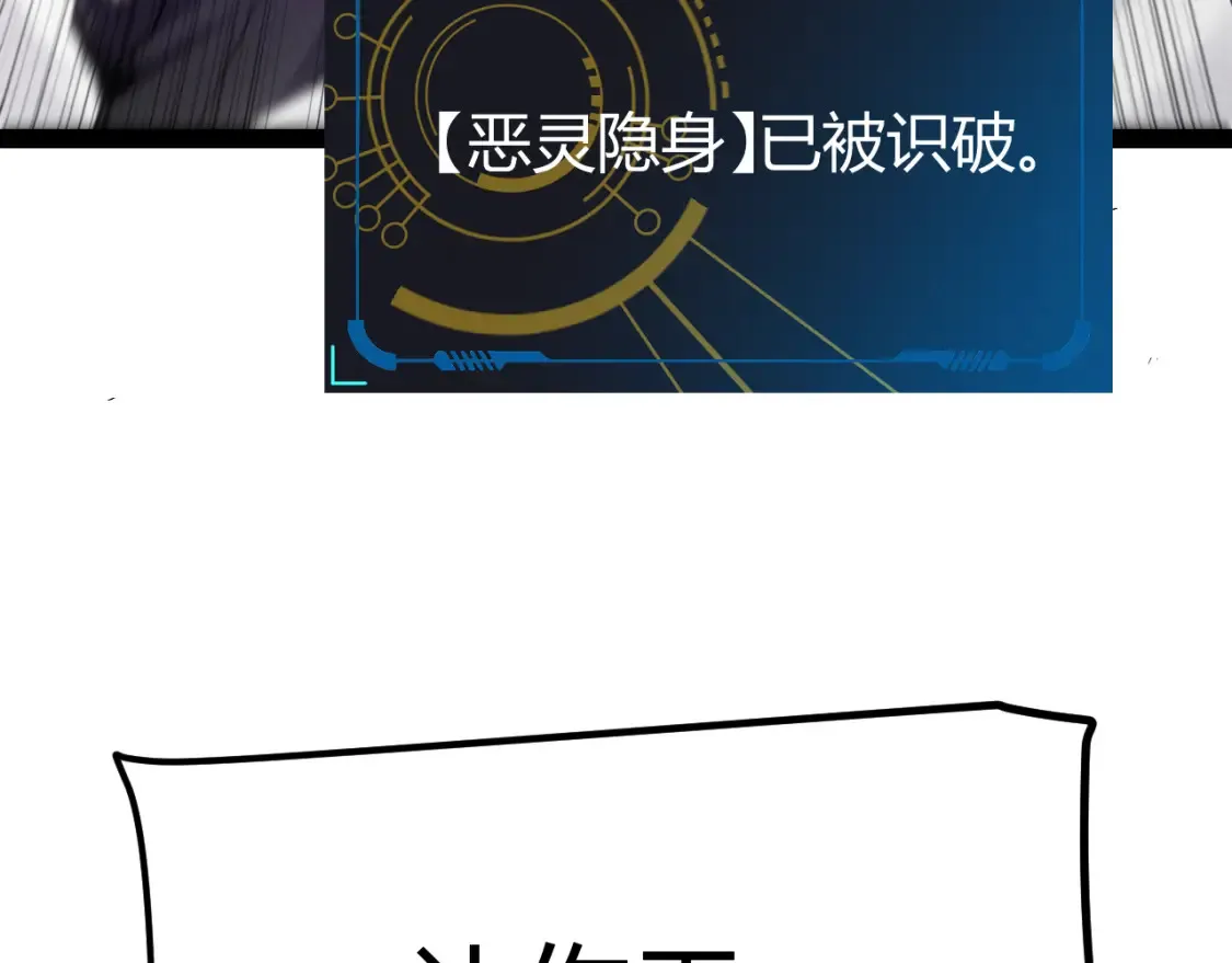 第252话 碾压级别的败退！47