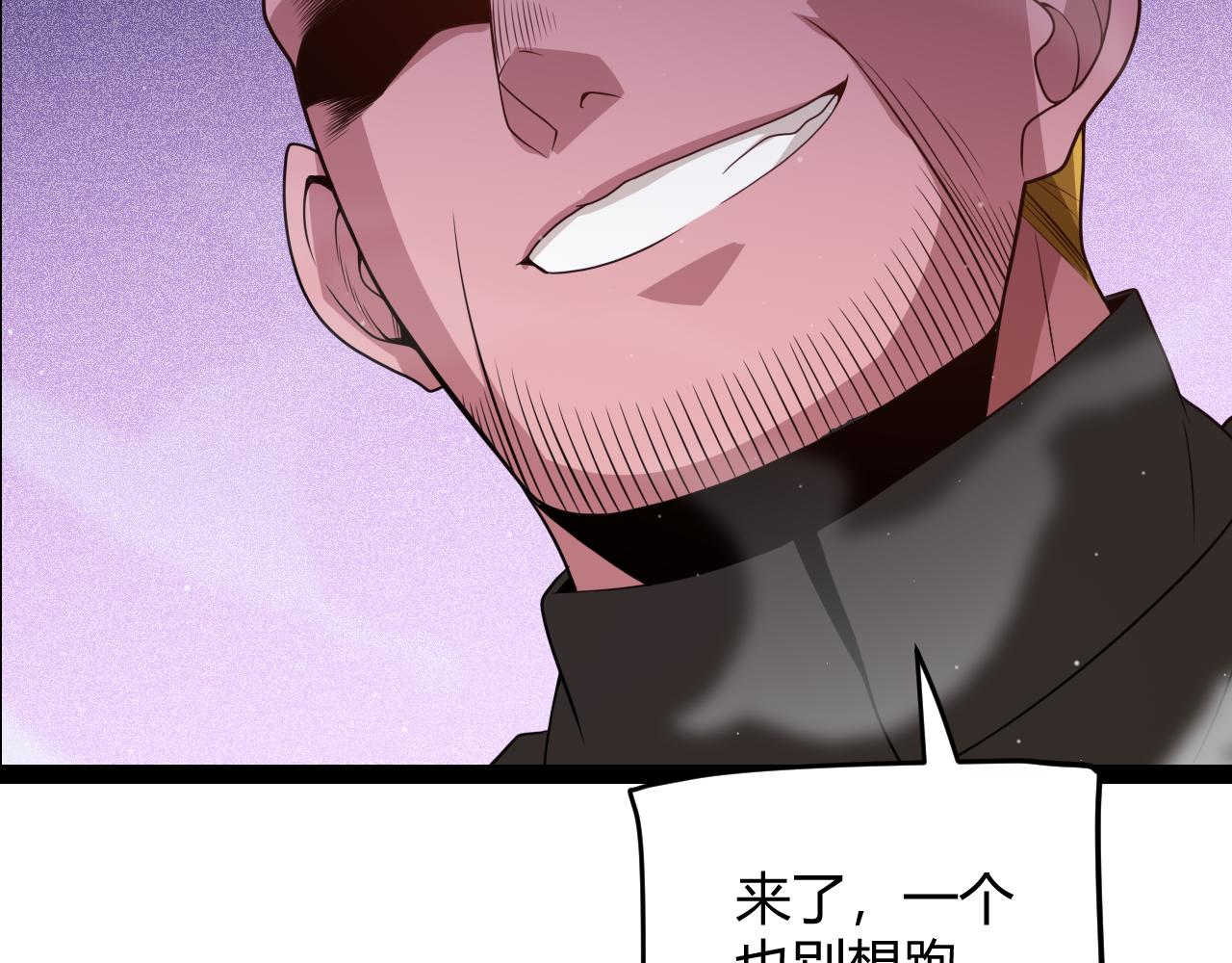 第132话 铁拳监狱长72