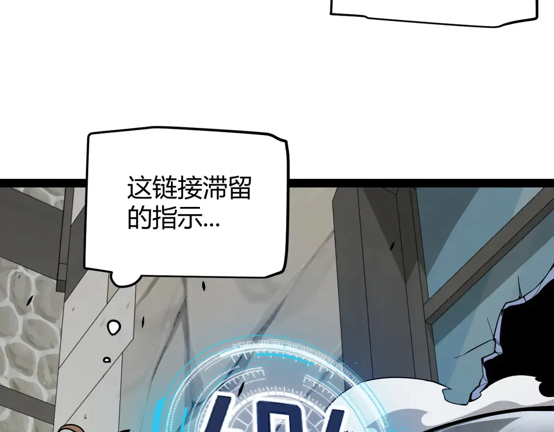 第267话 敌意59