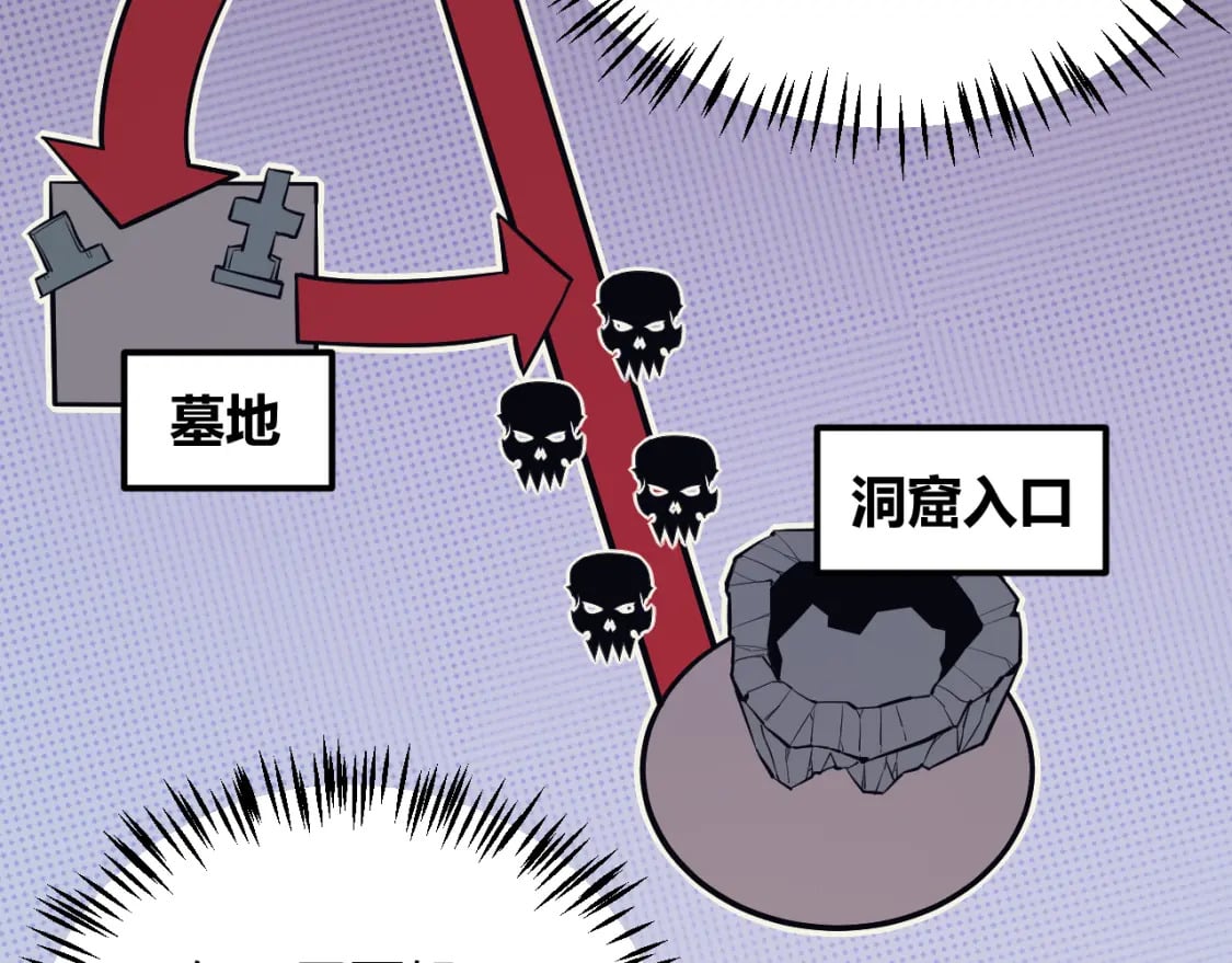 第162话 凌策玩命逃脱38
