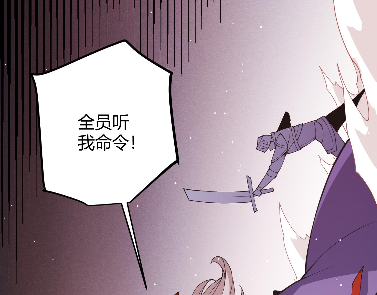 第95话 博弈！激战！5