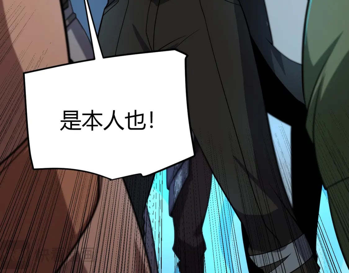 第202话 百级奖励53