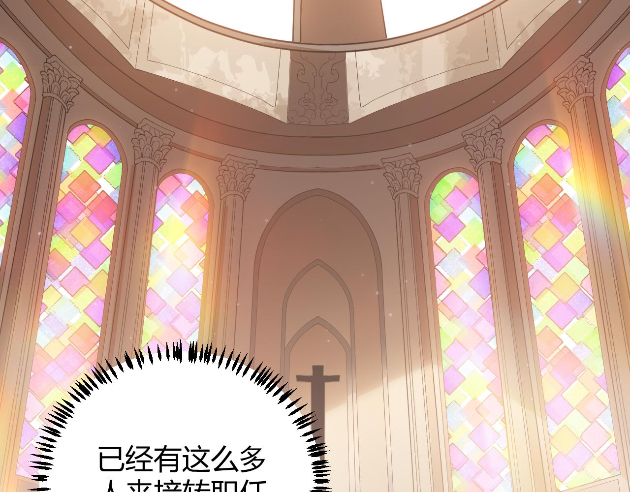 第66话 转职！开始！40
