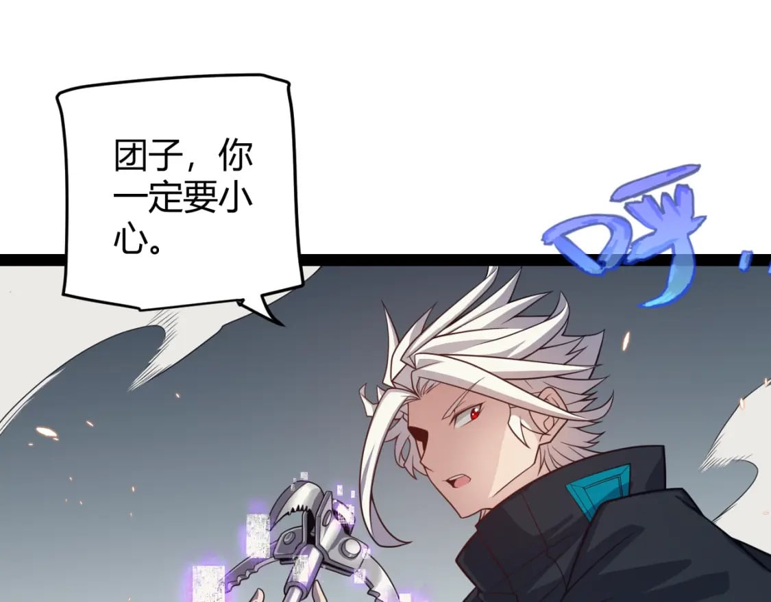 第180话 出乎意料145