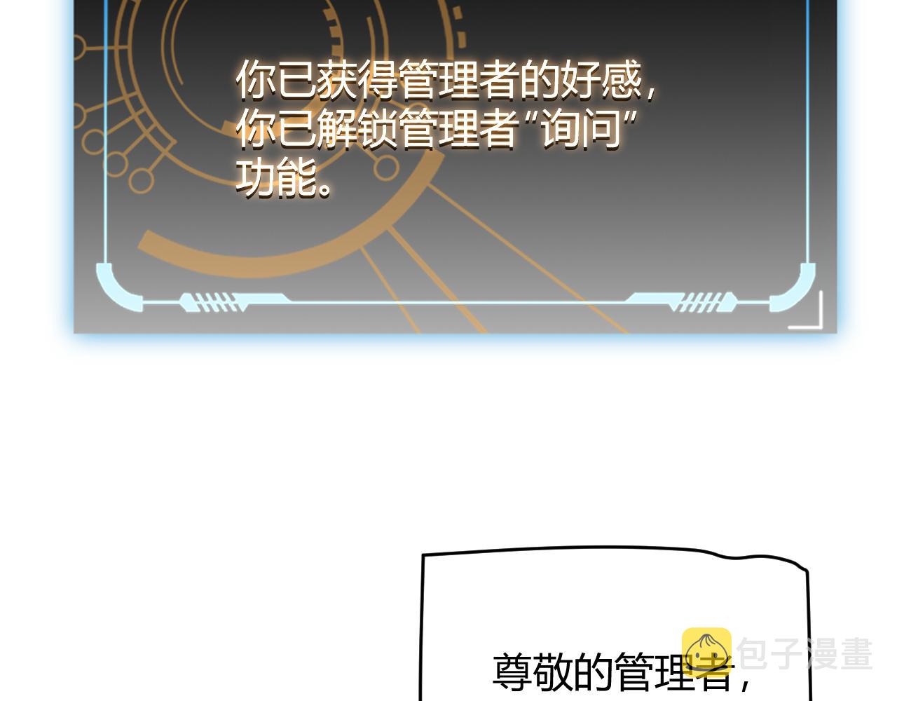 第107话 辉煌之证启程！80