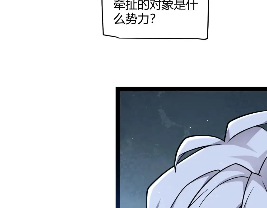 第224话 另类的潜入221