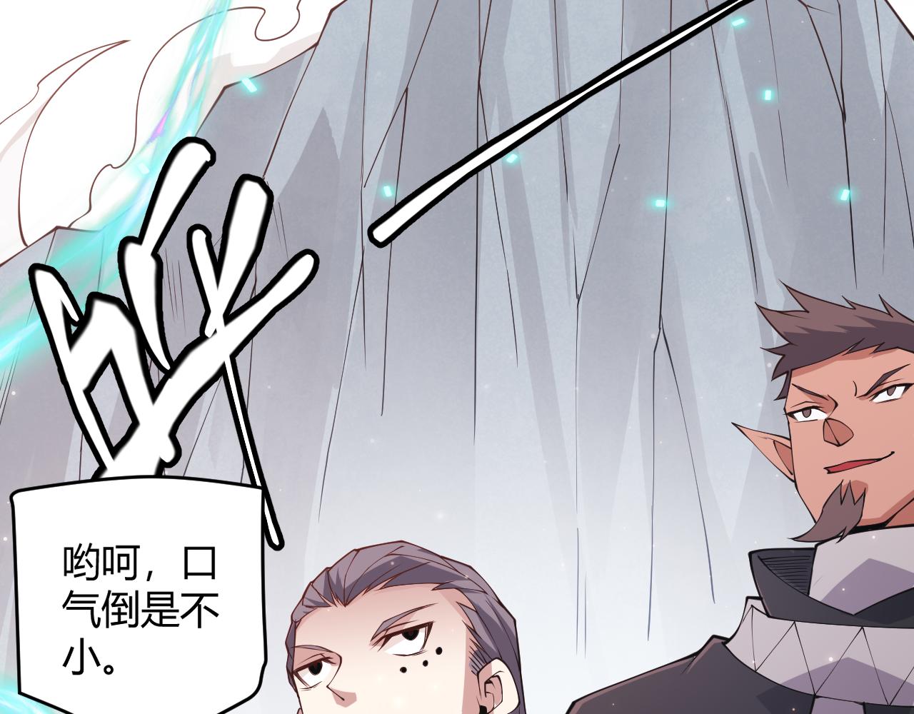 第91话 怒意升腾42