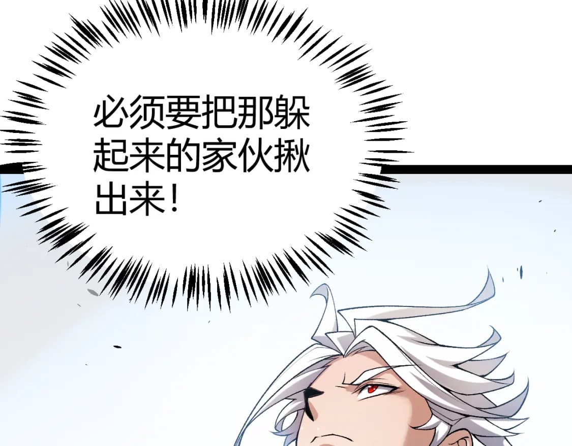 第209话 屠城113