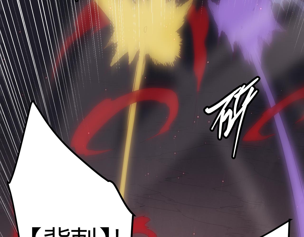 第22话 3分钟！凌策的警告！81