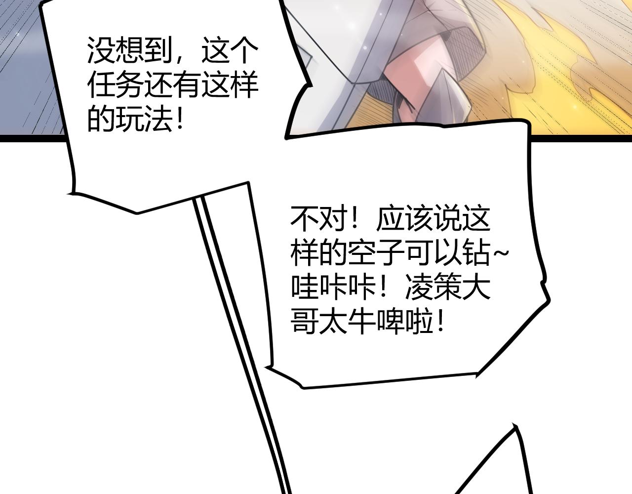 第41话 冰火之歌35