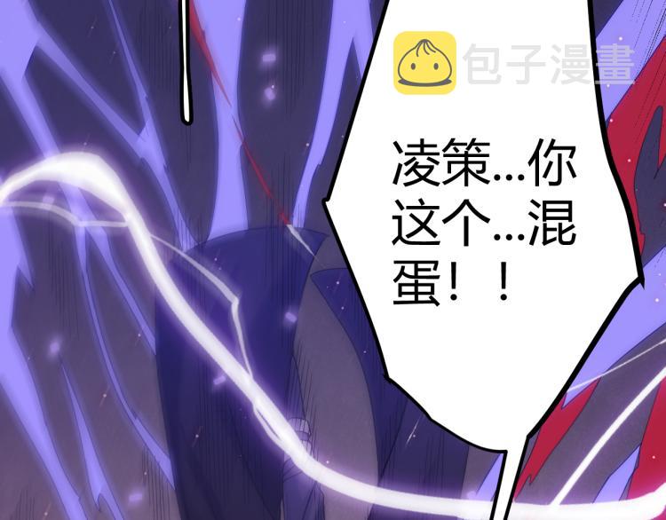 第28话 凌策小队的惊人成绩123
