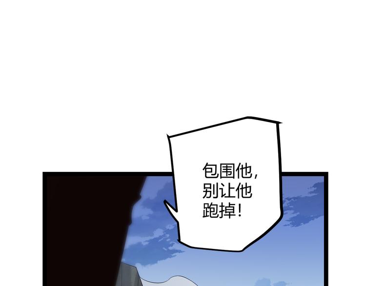 第十五话 杀意起114