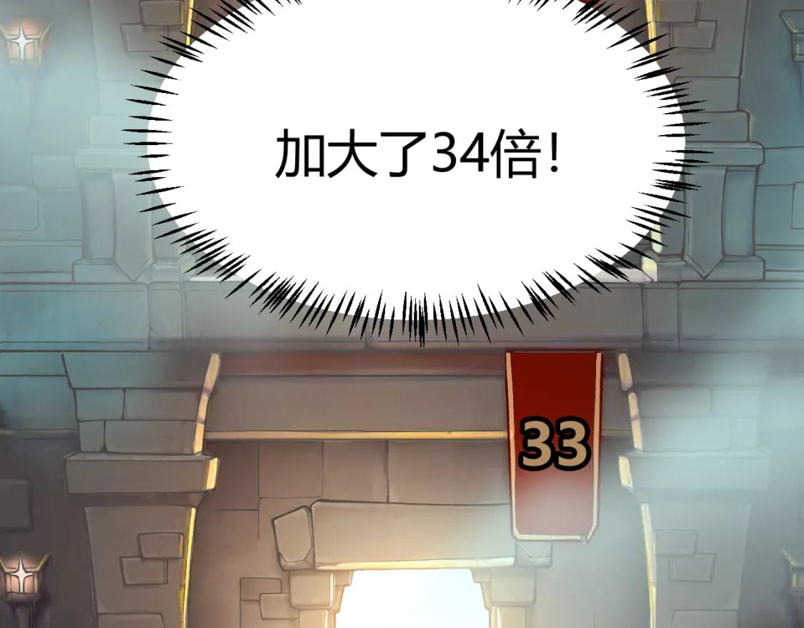 第192话 锤炼和考验167
