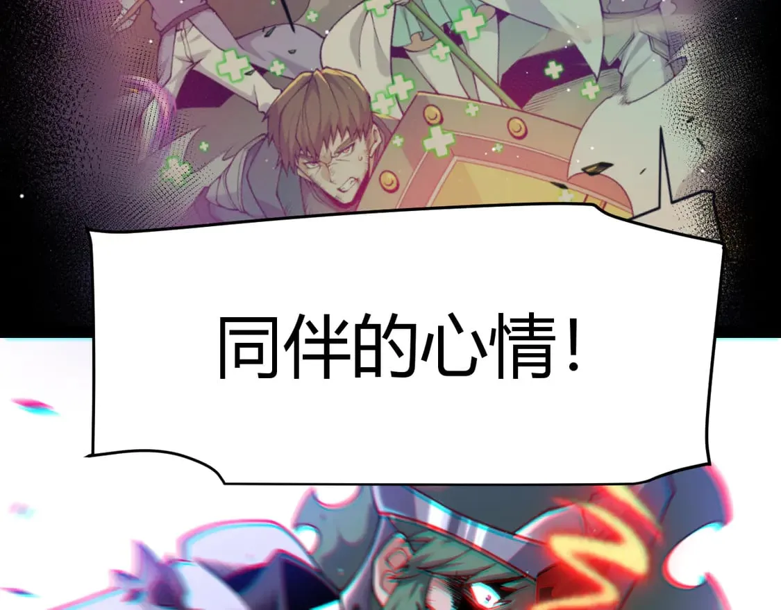 第261话 跪下道歉49