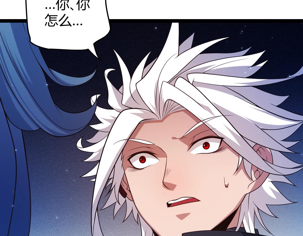 第110话 巨月下的墓地62