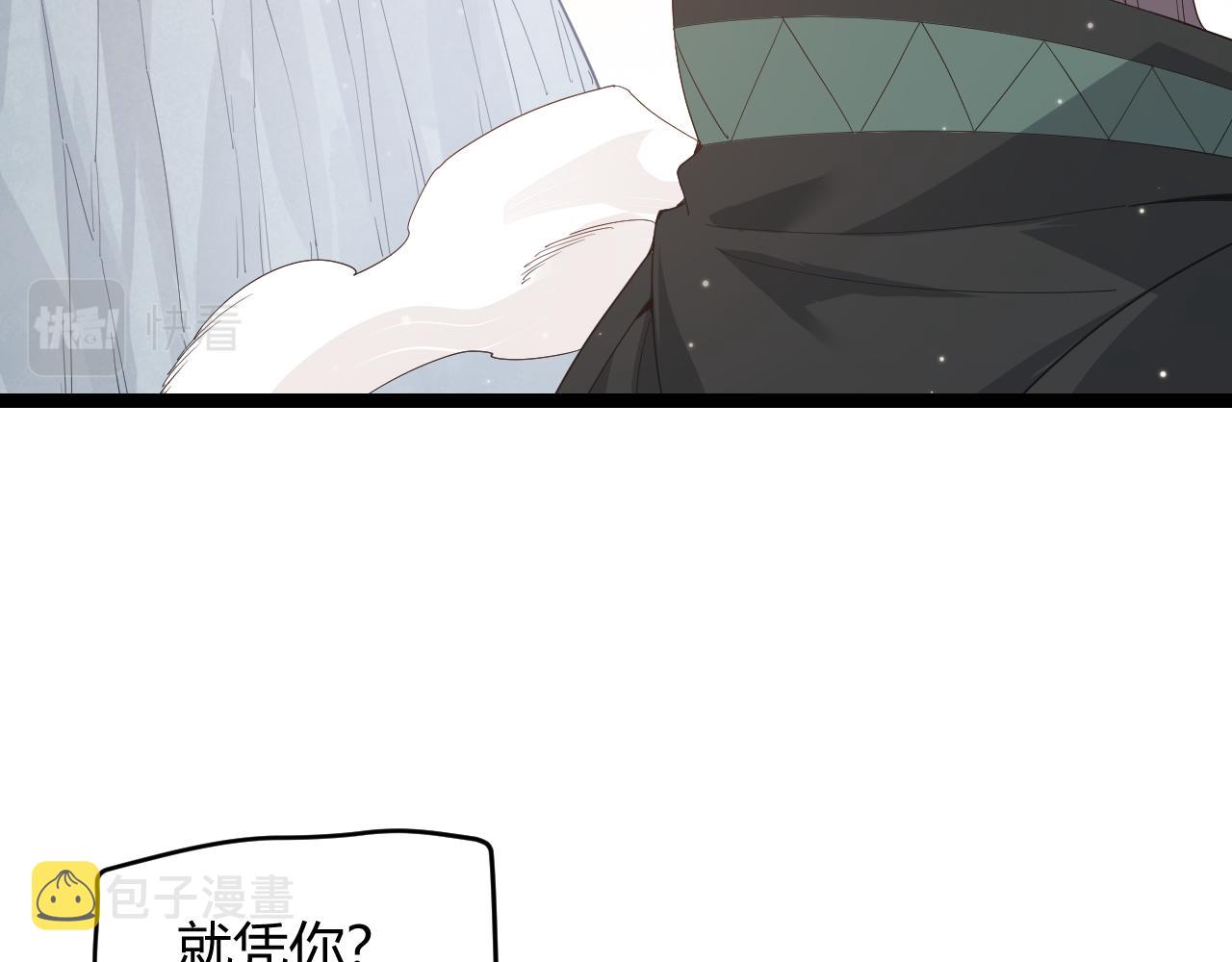 第91话 怒意升腾95