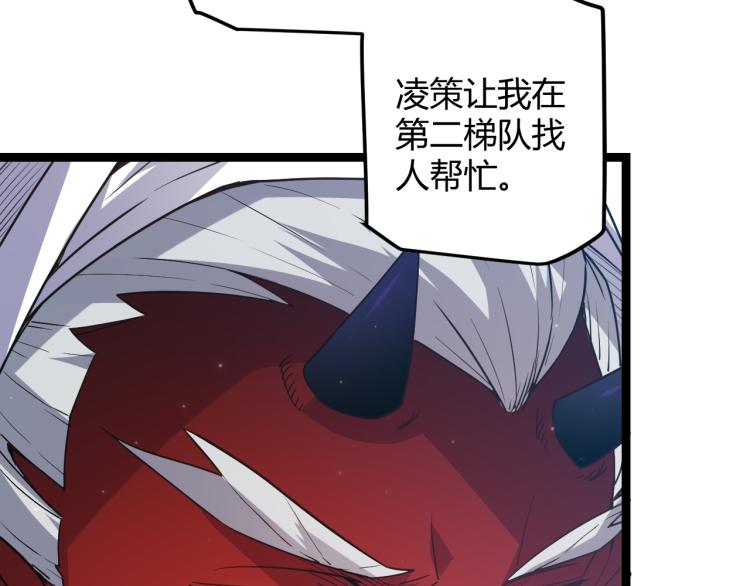 第31话 承诺与决心127