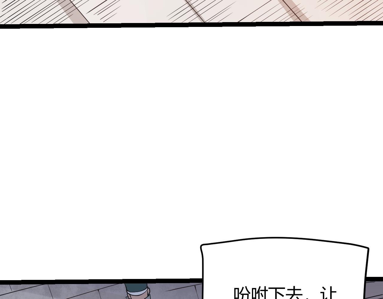 第62话 不闹了165