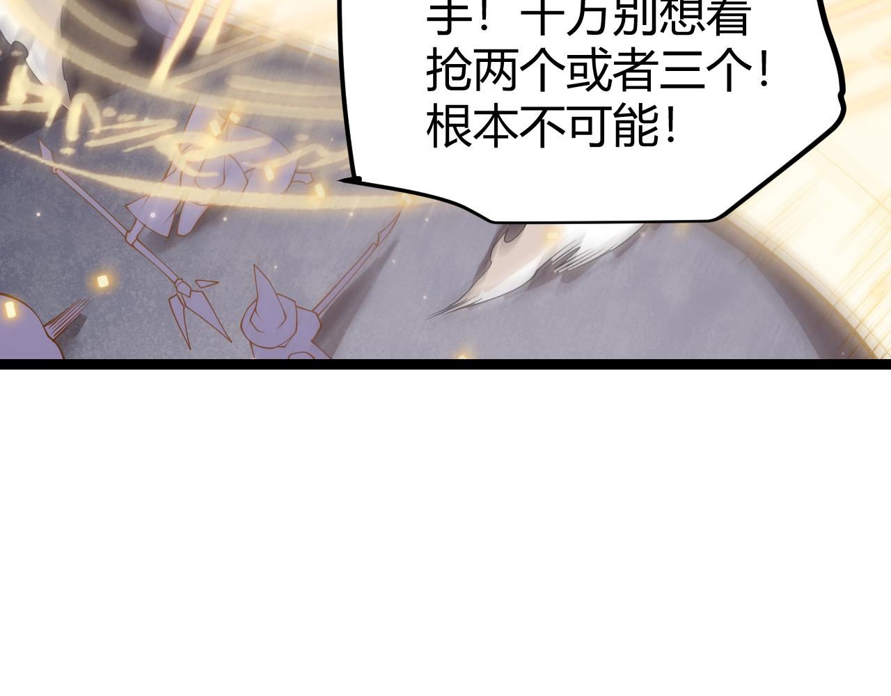 第102话 那是盗贼还是法师？115