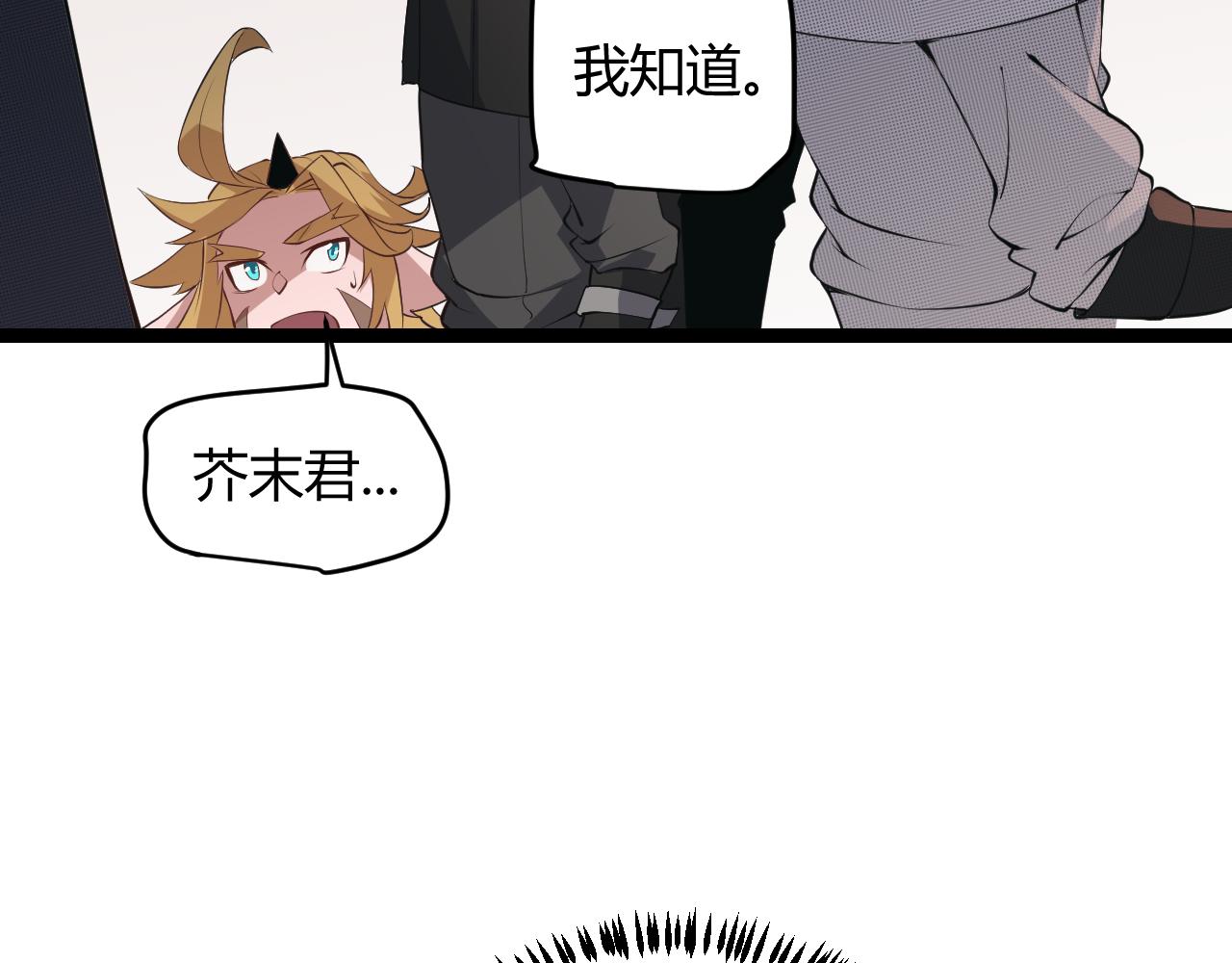 第53话 组队的首选人员128