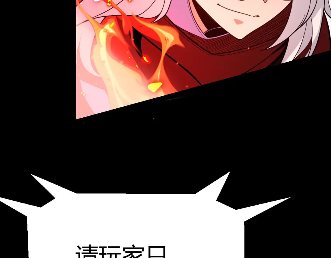 第186话 第一盾的记录103