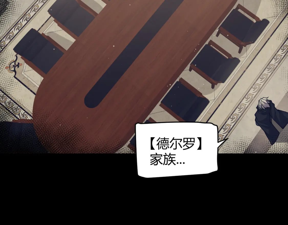 第207话 宣战第一公会！43