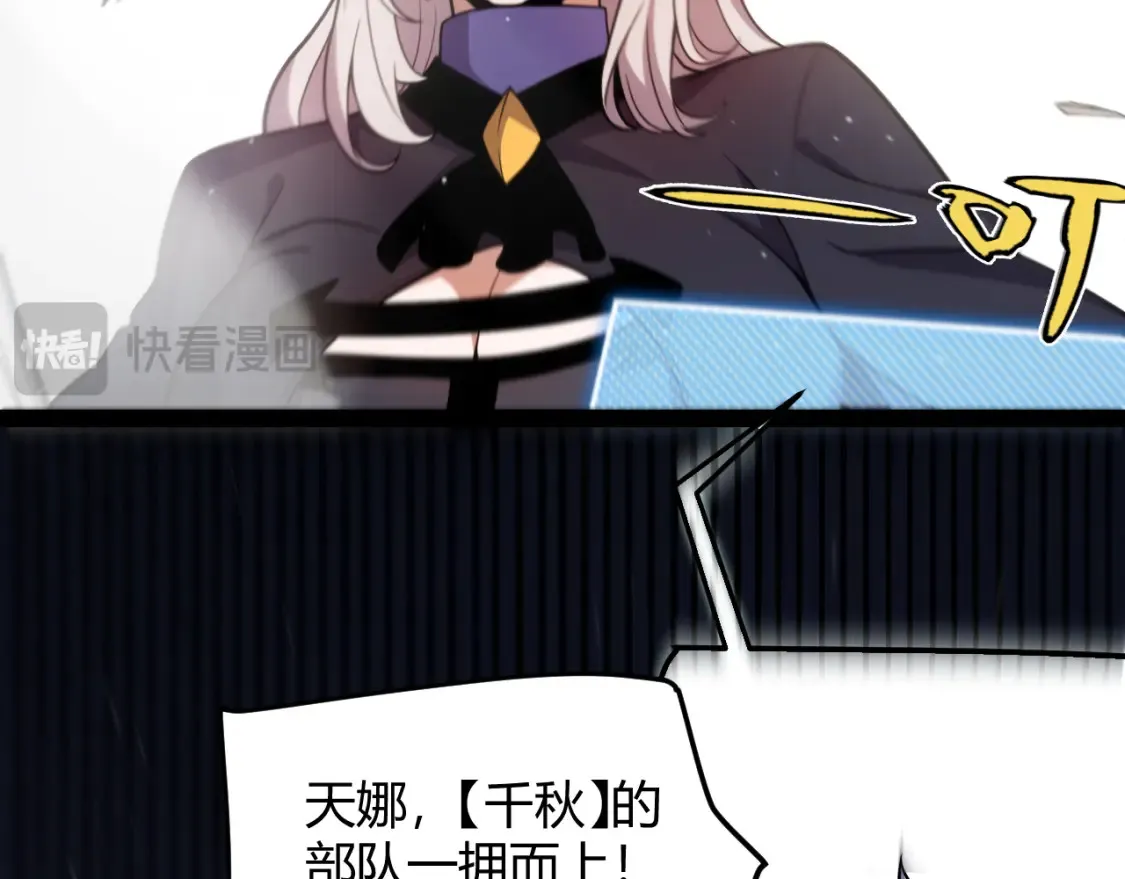 第253话 宿命的对决164