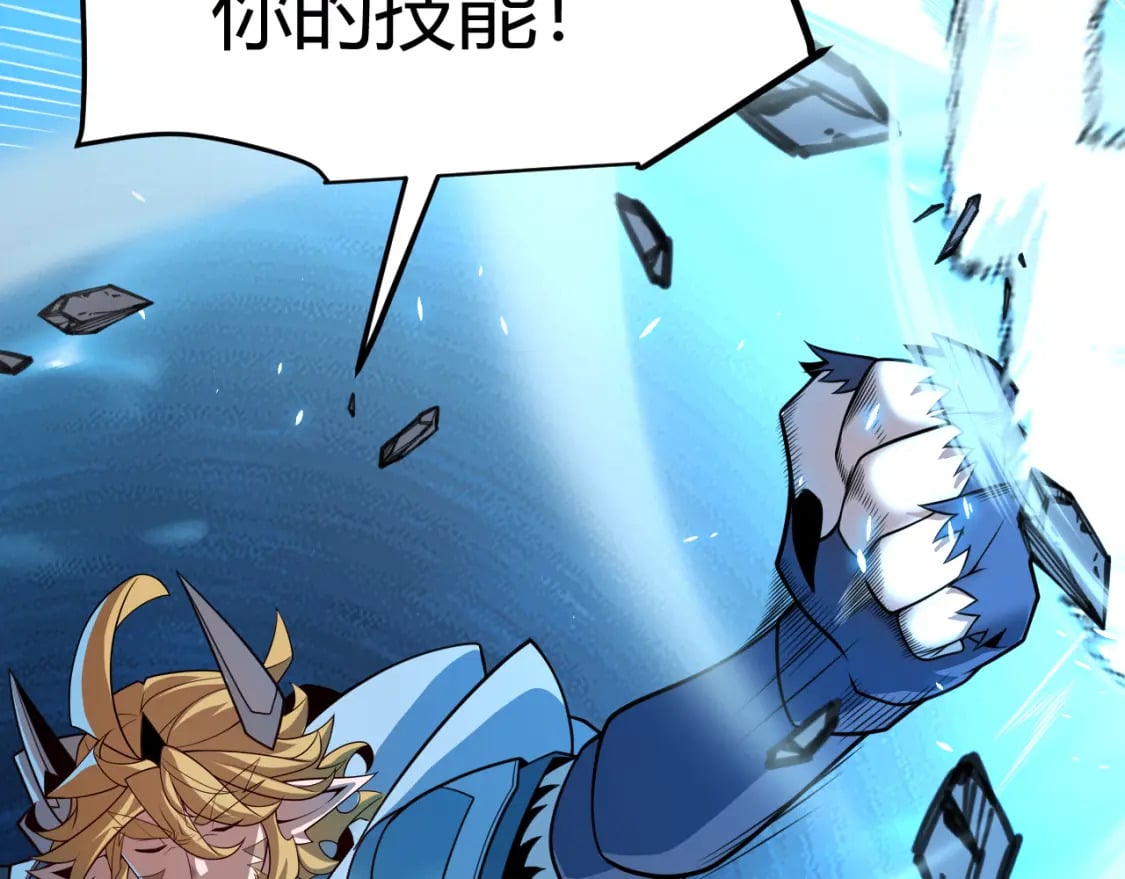 第193话 归还大地的力量164