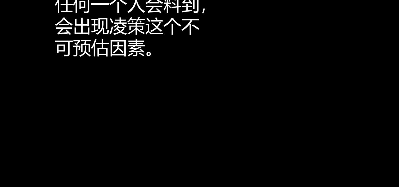 第97话 大获全胜！132