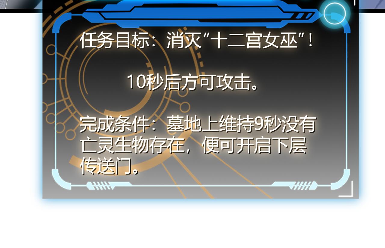 第47话 孰强孰弱？35