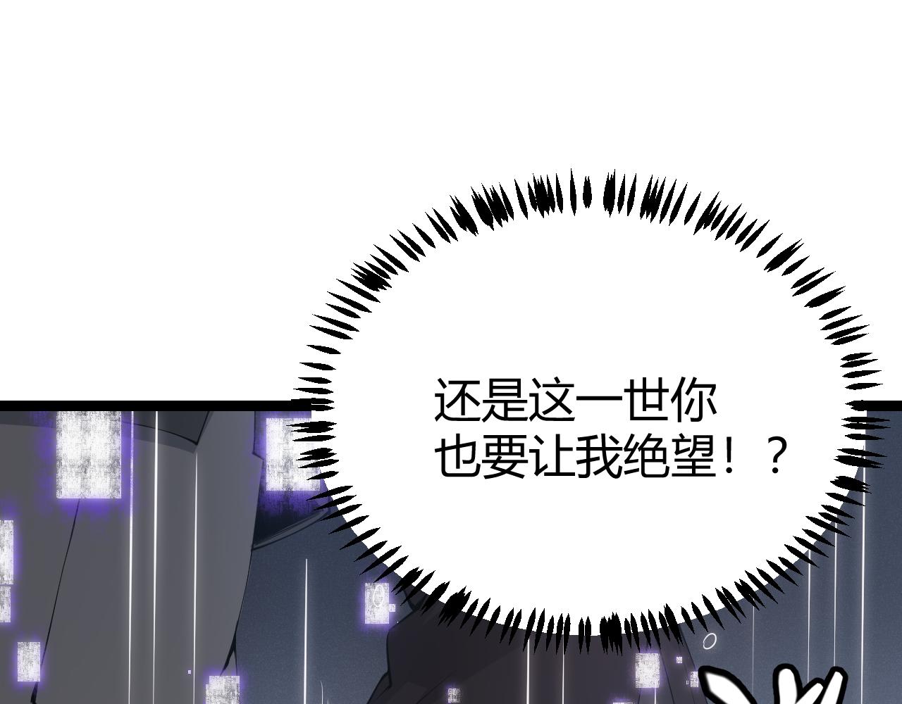 第66话 转职！开始！153