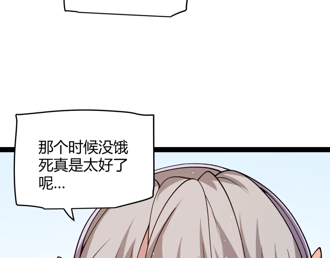 第203话 相遇不动暗纹131