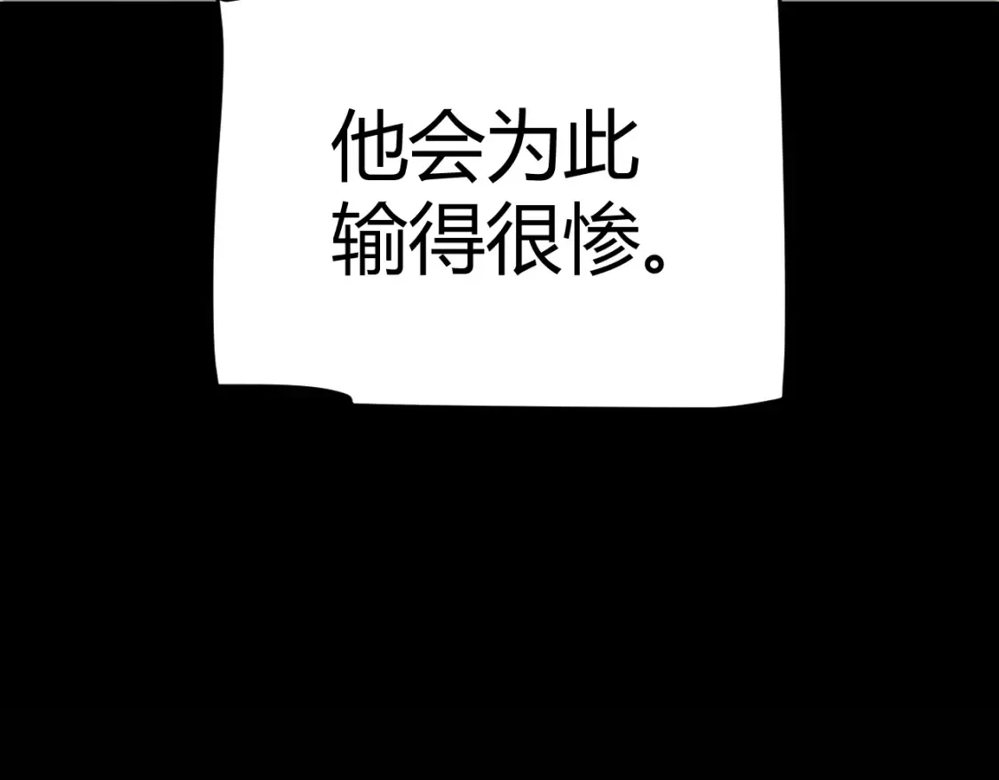 第215话 纳洛的选择？！17