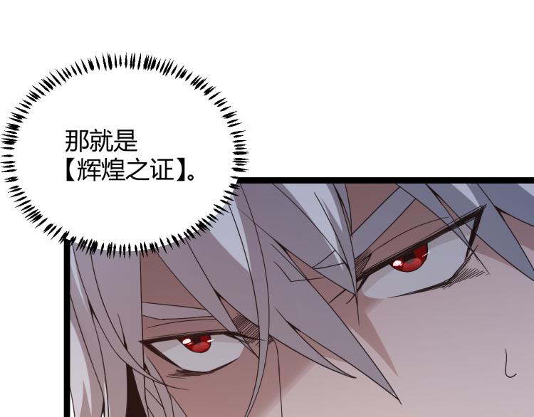 第31话 承诺与决心59