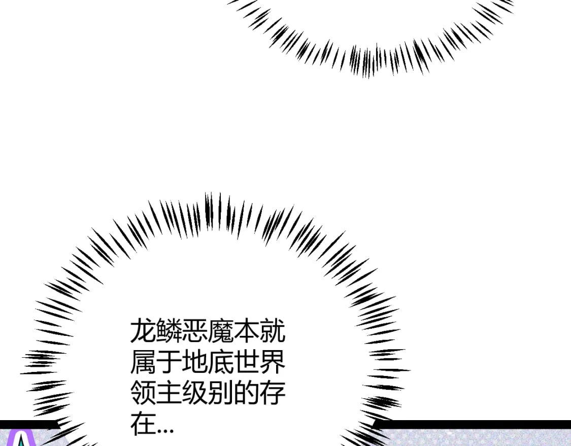第181话 最离谱的通关！25