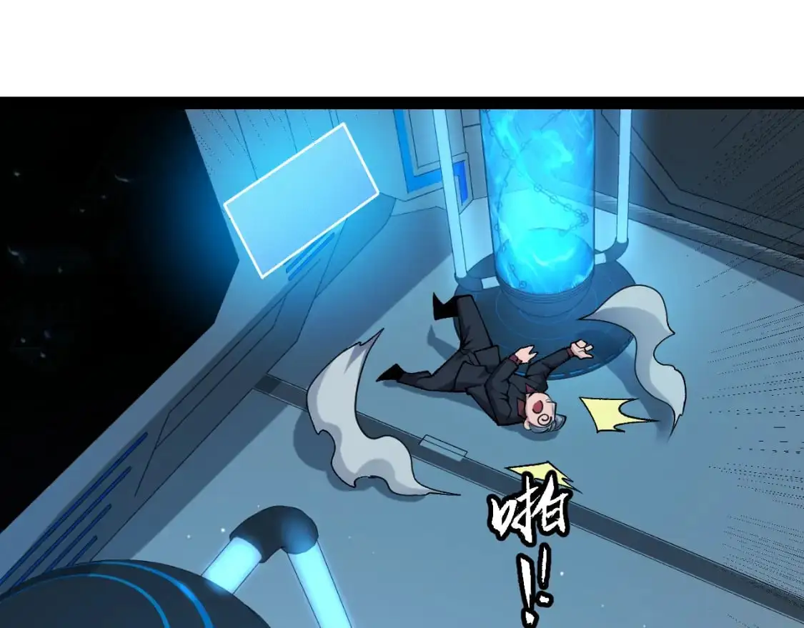 第223话 另类的潜入97