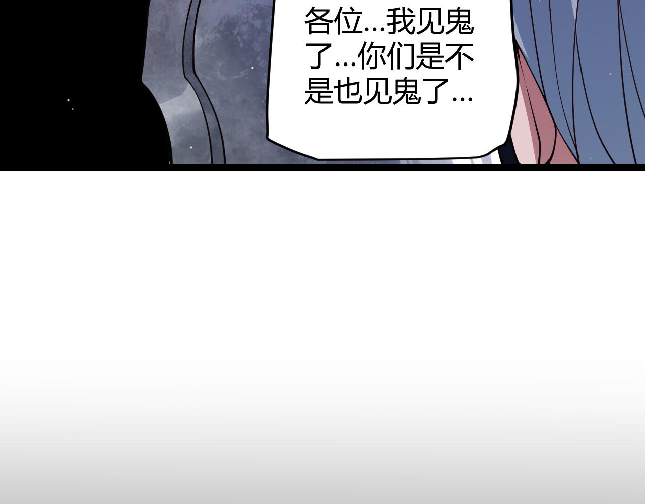 第112话 坐骑第一人！113