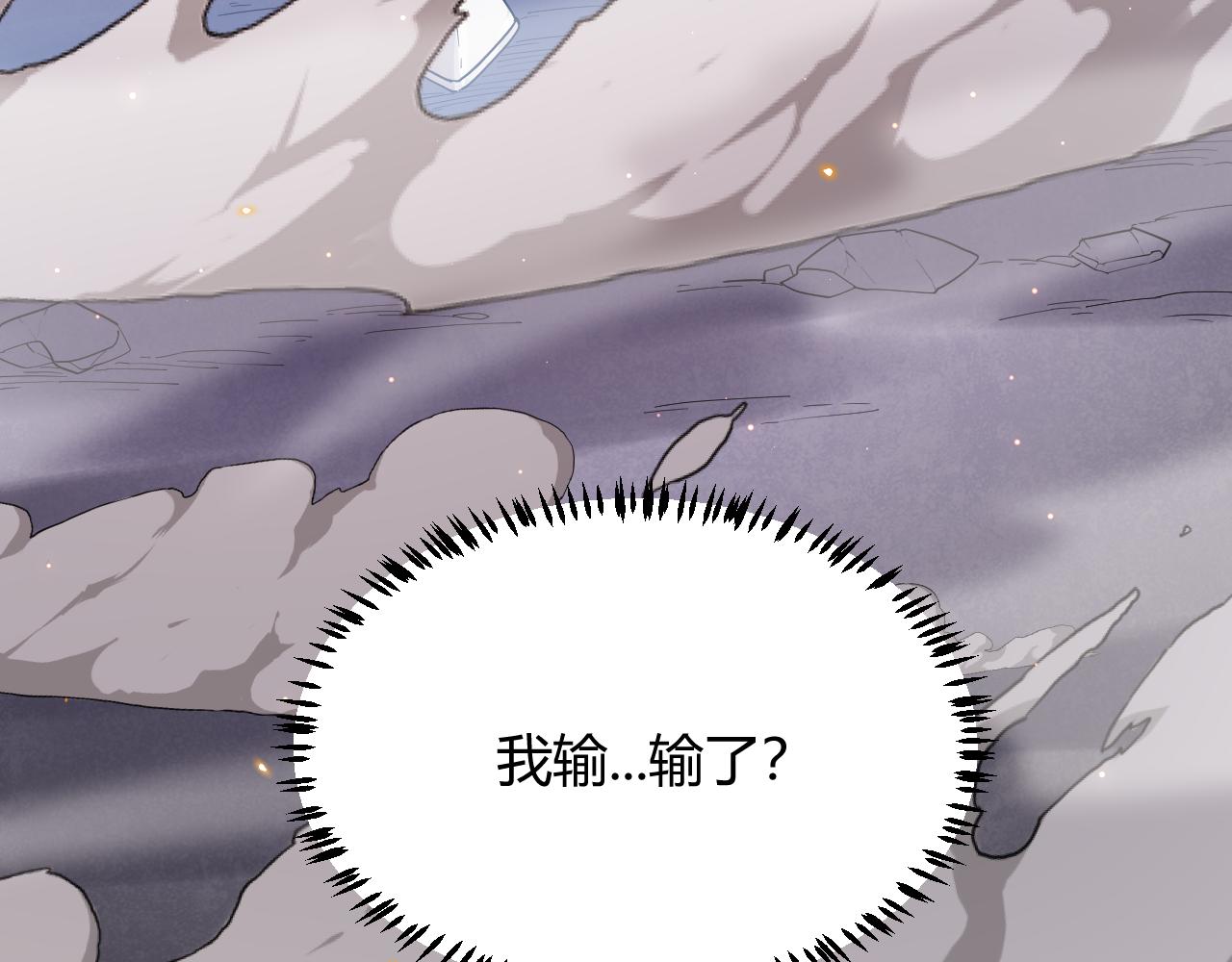 第43话 再战！再战！再战！16