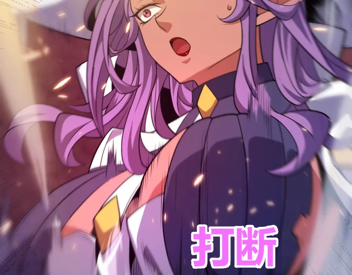 第173话 凌策的大危机90