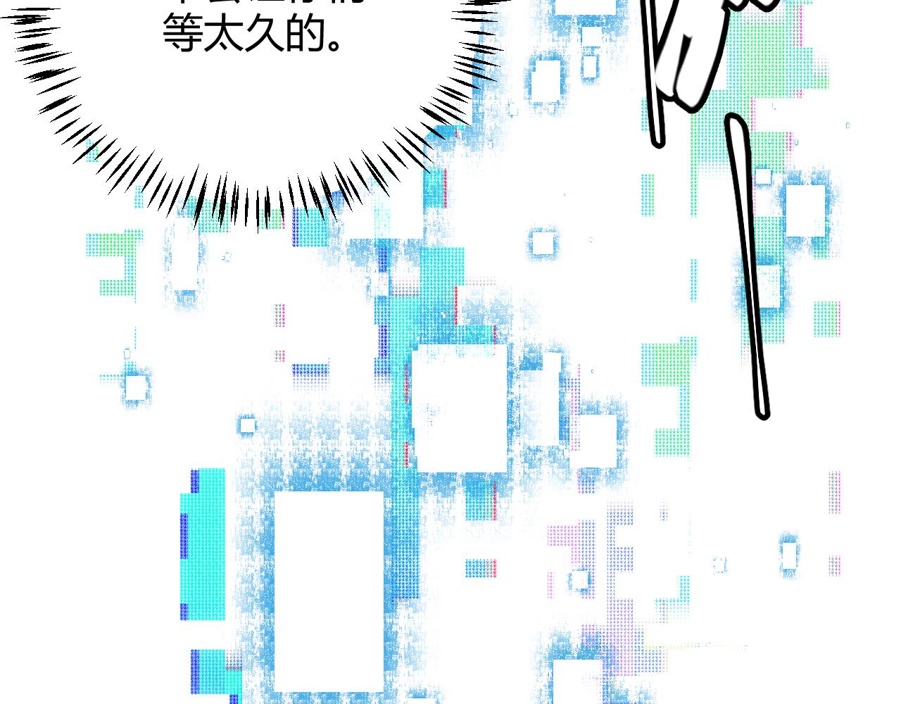 第139话 凌策的领悟！135