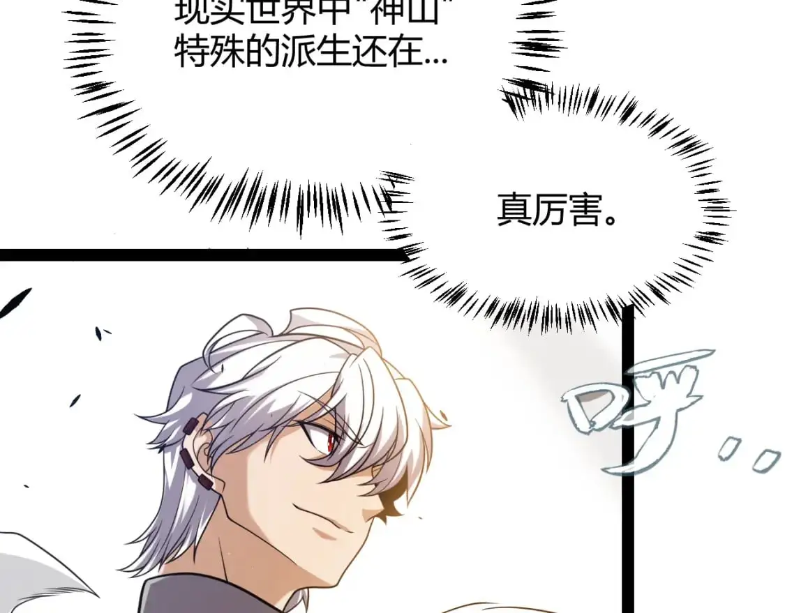 第224话 另类的潜入272