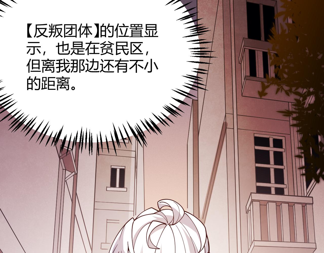 第114话 现实世界的任务！63