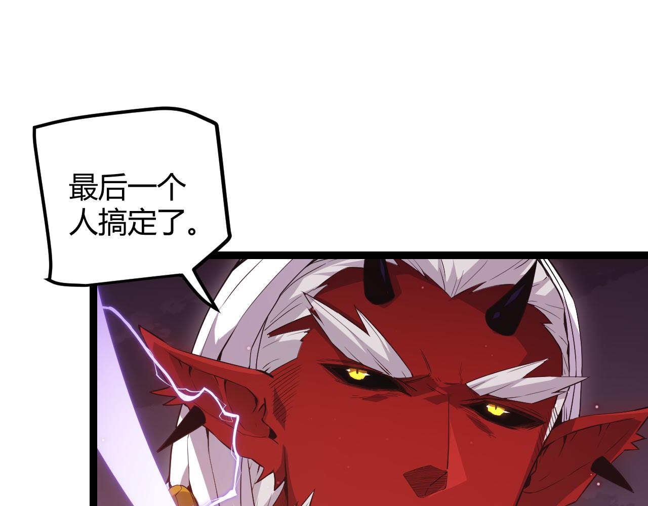 第21话 恐怖的“保镖”！59