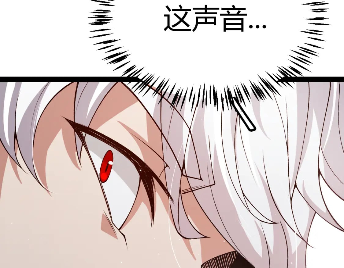 第203话 相遇不动暗纹158