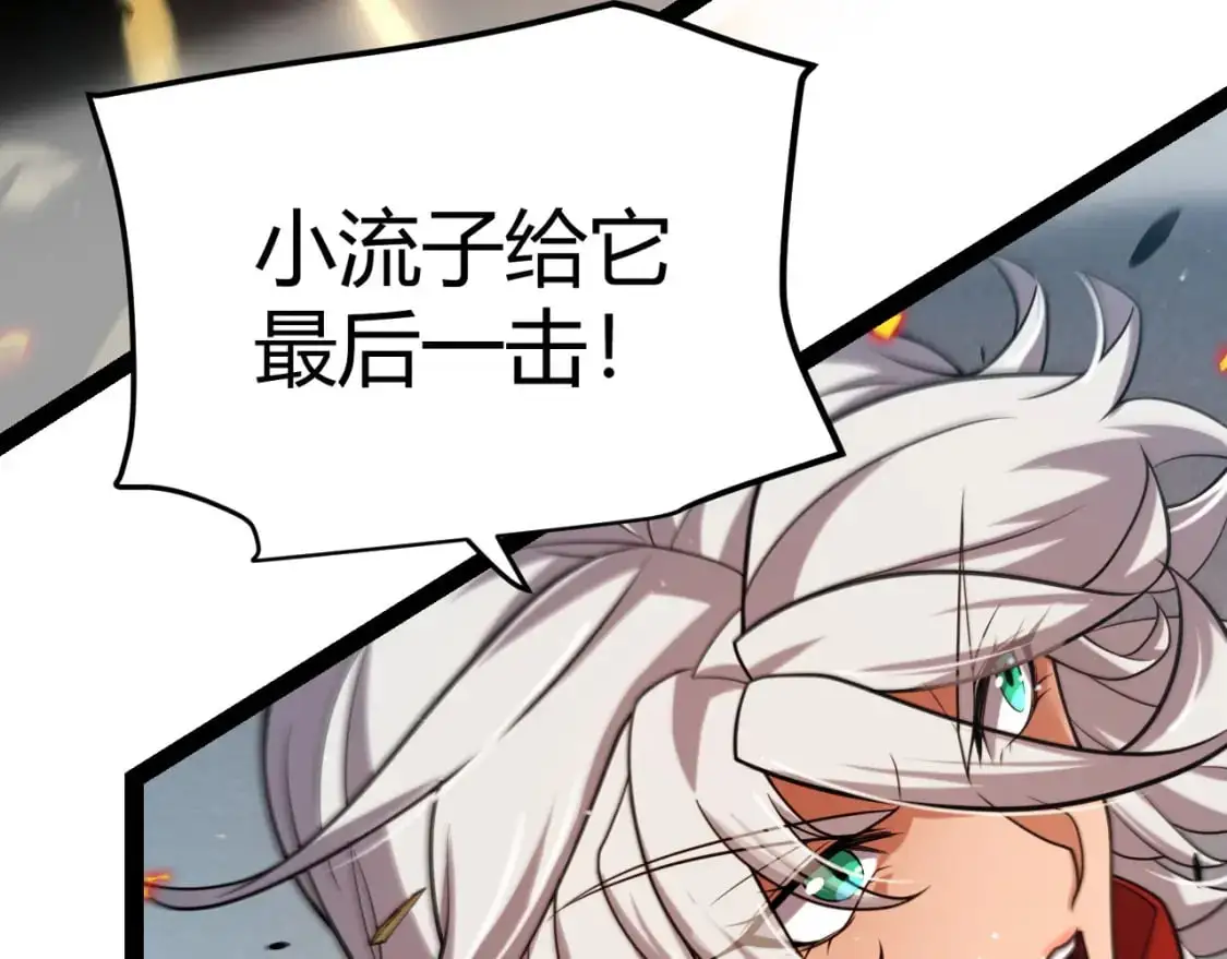 第235话 强大的幻影对手171