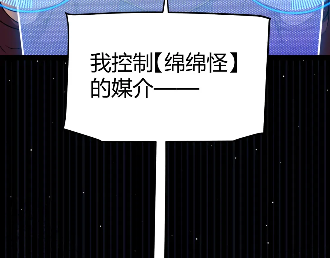第250话 一人成军的冲击90