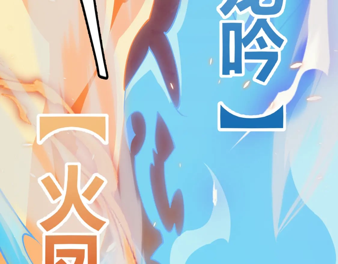 第167话 合作之力93